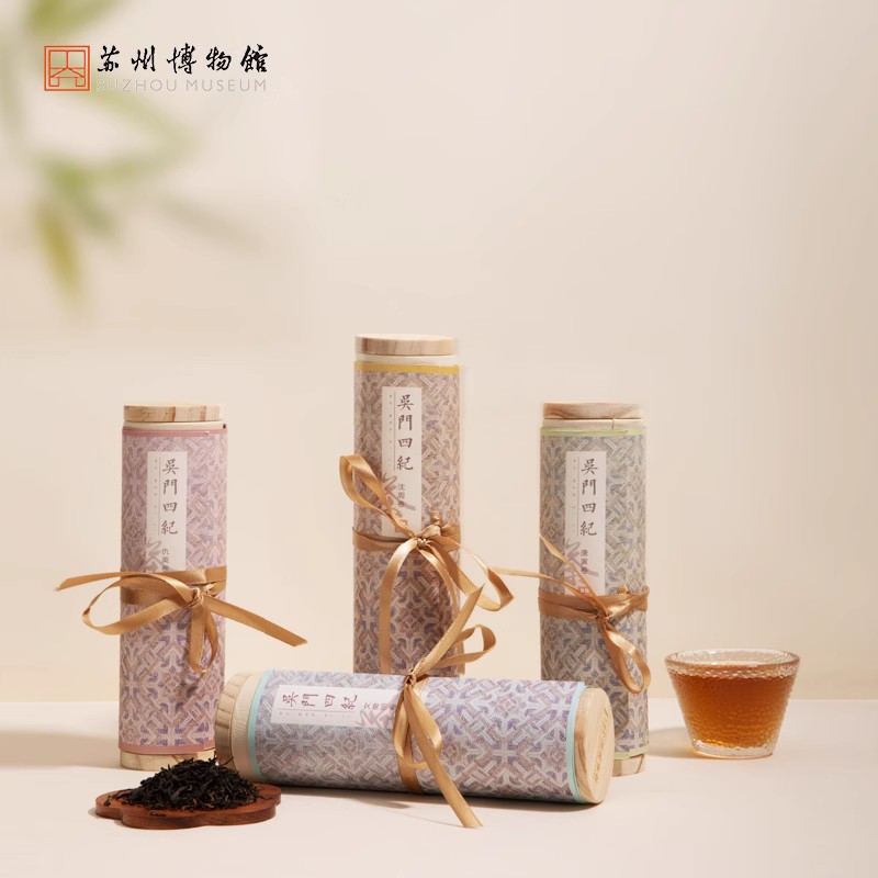 苏州博物馆 吴门四纪茶叶