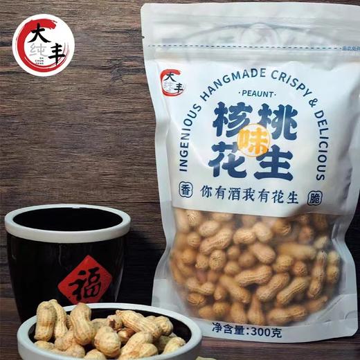 大丰核桃味花生300g 商品图2