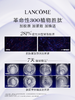 【902元会员福利】兰蔻塑颜三重密集焕颜面霜50ml   商品缩略图3