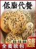 全麦粗粮欧包一袋 商品缩略图2