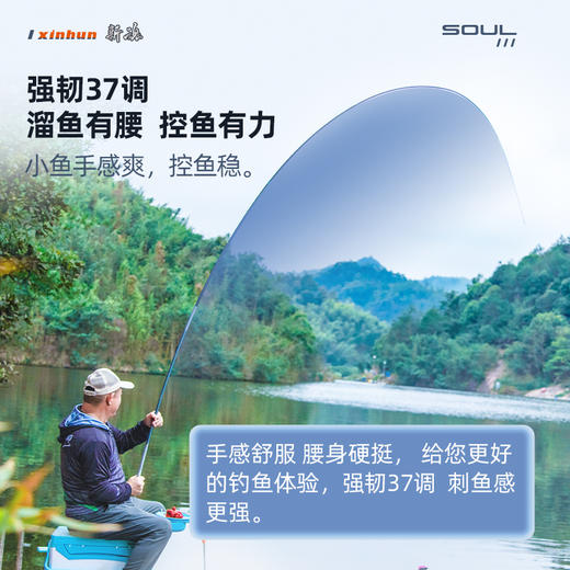 【积分】新魂鲫入门级大钓重鲫鱼竿 强韧37钓操控自如 商品图4
