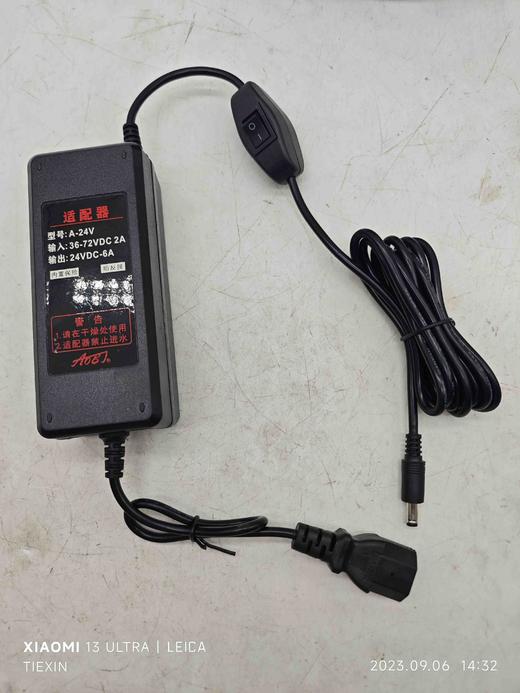 配槽王德力西无刷直流水泵充电器24V36V48V60V72V水泵充电器 商品图1