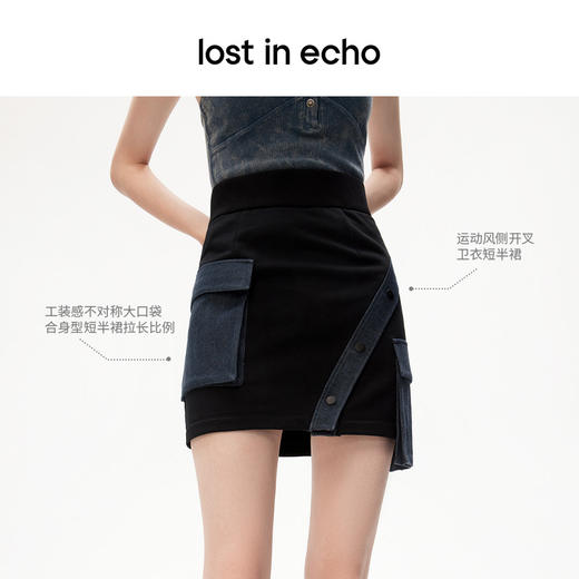 lost in echo 设计师品牌不对称口袋开衩卫衣短裙 商品图1