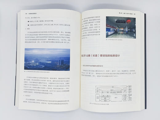 交通场站建筑设计 商品图1