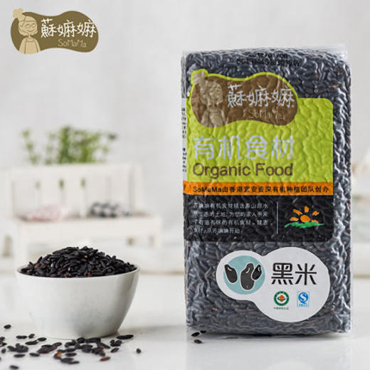 有机黑米500g 商品图4