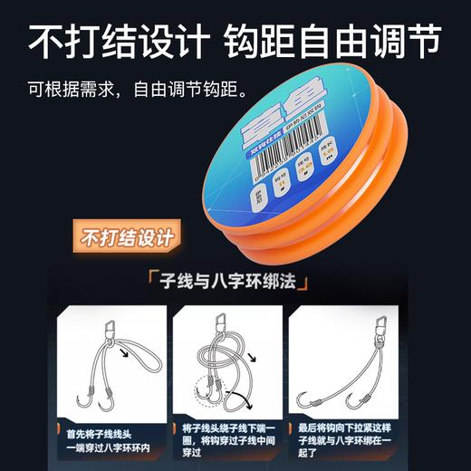 佳钓尼草鱼子线双钩仕挂伊势尼有刺钓大物长子线双钩成品防缠绕 商品图3