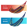 骆驼户外吊床露营郊游网床宿舍秋千寝室家用防侧翻吊椅学生懒人椅 A1S3GA101-2_A1S3GA102-1 商品缩略图3
