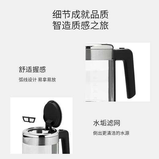 WMF 玻璃电热水壶1.0L 家用热水壶电热水壶煮茶KITCHENminis 商品图2
