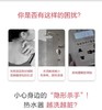 【到家服务】小源家政-清洗热水器【GA】【DJ】 商品缩略图1