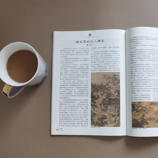 《读者》纪念刊（礼盒装9本）| 一份关于回忆的礼物，收藏了几代人的青春记忆。 商品图4