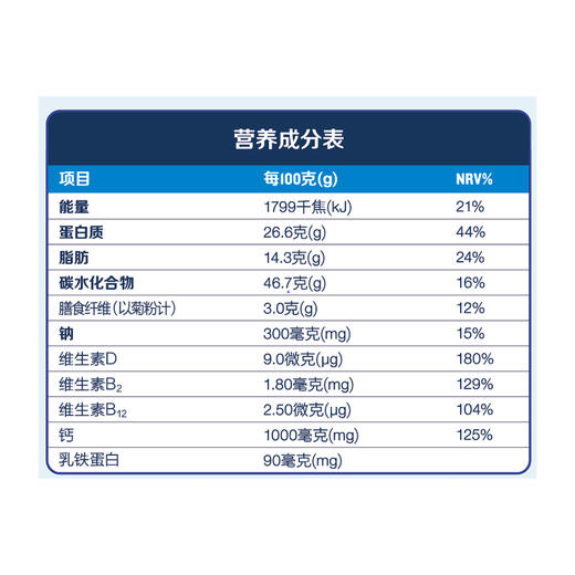 【保税区包邮直发】德运(Devondale)  乳铁蛋白调制乳粉800g-F 商品图4