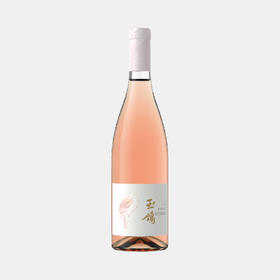 187玉鸽国际版桃红葡萄酒