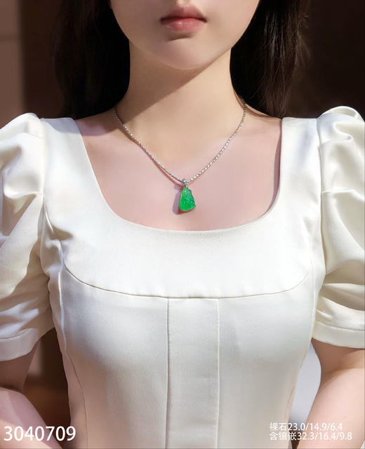 3040709，白菜吊坠。具体价格微信咨询 商品图4
