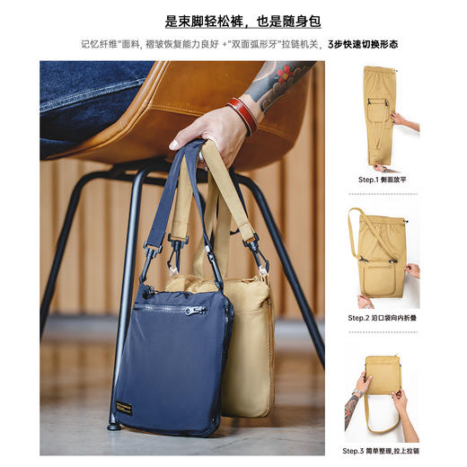 【是束脚轻松裤 也是随身包】休闲多功能直筒裤 商品图1