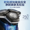 飞利浦（PHILIPS）电动剃须刀 S7388 商品缩略图1