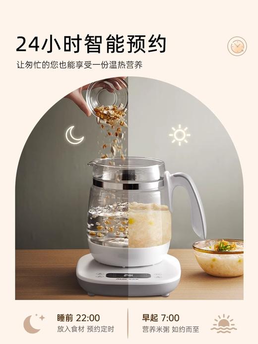 【奥克斯养生壶】 煮茶器 电热水壶 家用办公多功能保温烧水壶 1L 商品图6