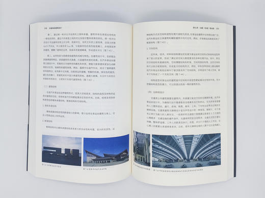 交通场站建筑设计 商品图3