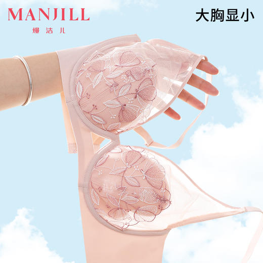 【大胸显小BC杯】熳洁儿 创新爱心杯性感蕾丝文胸舒适无痕轻薄透气收副乳23261539 商品图0