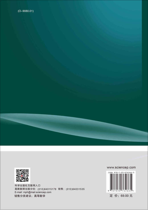 高等数学.上册/赵辉 李莎莎 付作娴 商品图1