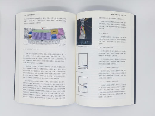 交通场站建筑设计 商品图2