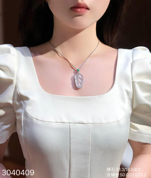 3040409，玻璃叶子吊坠。具体价格微信咨询 商品图4