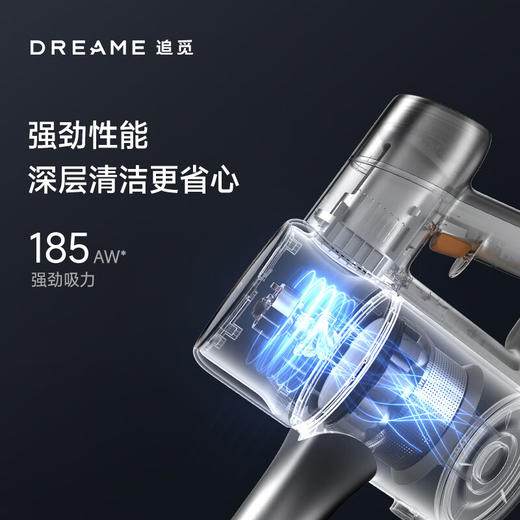 追觅吸尘器V12S 商品图1
