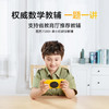 电话版上新【学而思官方】讲题机  拍校内课本+拍4400本数学教辅+410万分钟学而思题目精讲视频 商品缩略图2