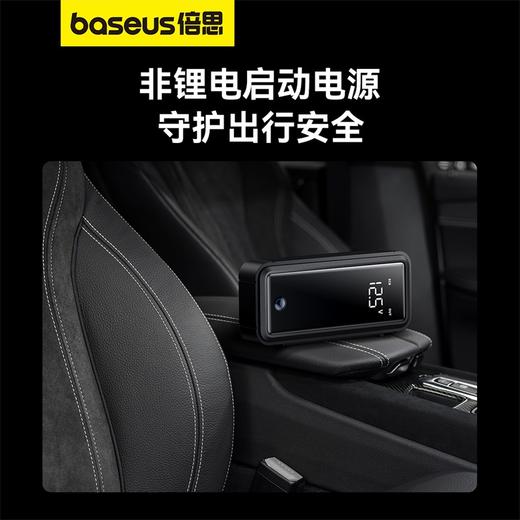 倍思 超能量Mega 超级电容 应急启动电源 3000A 商品图3