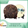 裕隆盛福鼎深山老白茶寿眉 商品缩略图0