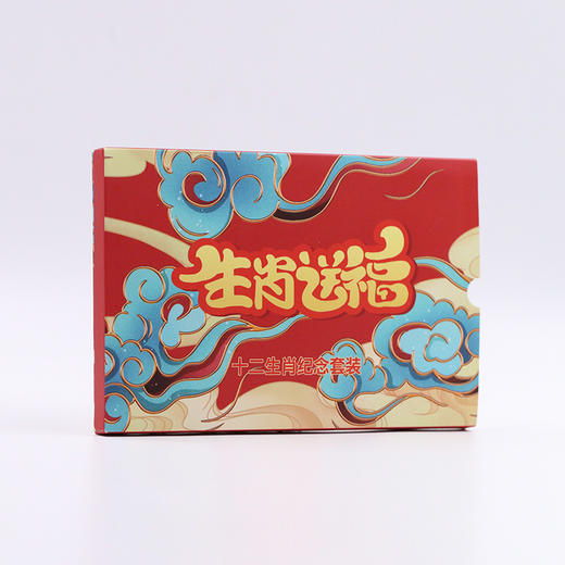 【粉丝福利】十二生肖小铜章套装·极美品封装版 商品图9