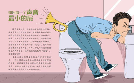 《十万个冷知识》第一辑（共4册） 商品图6