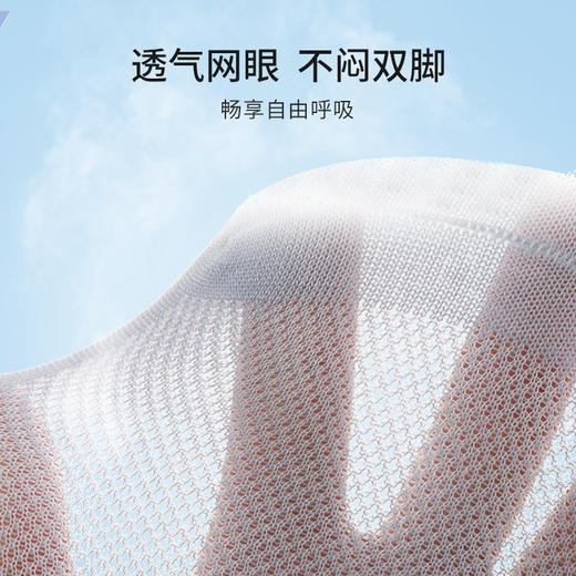 雅黛丽袜子男棉质亲肤透气黑白运动袜薄款透气网眼短袜商务中筒袜 商品图2