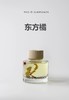 NO.5GARDEN干花无火香薰 商品缩略图7
