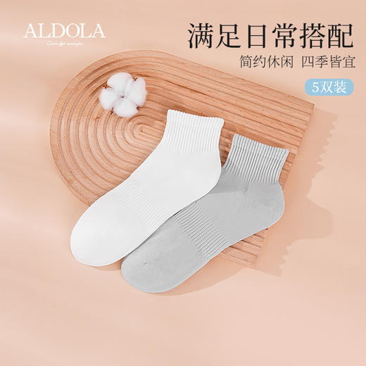 雅黛丽袜子男士棉质薄款吸湿透气中筒袜黑白纯色运动短袜高弹耐穿 商品图4
