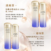 资生堂 悦薇珀翡紧颜亮肤水乳组合套装 （亮肤水150ml+亮肤乳100ml ） 护肤品套装 商品缩略图4