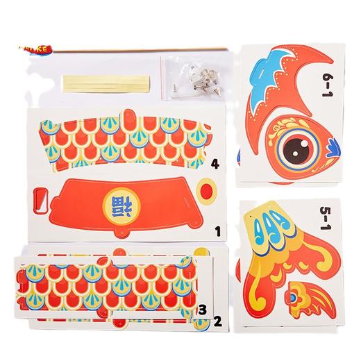 【发光花灯玩具❗️非遗锦鲤鱼灯笼手工DIY】节礼物儿童制作材料送礼佳品三八妇女节新年礼盒年货礼盒 商品图4