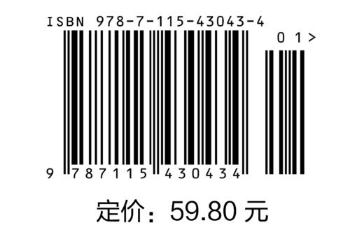 数学悖论与三次数学危机 商品图2