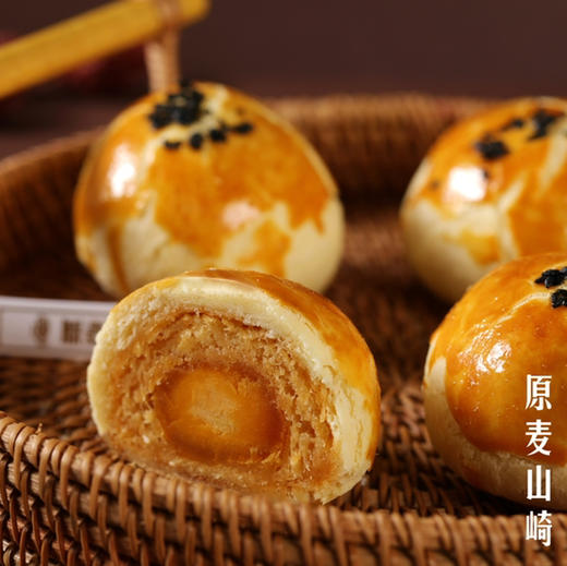 蛋黄酥（纯手工伴手礼） 商品图2