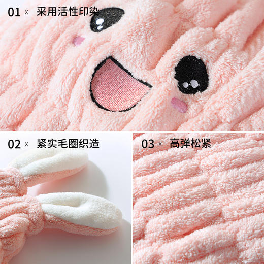 充满童趣，轻盈绒毛，儿童享用的专属干发帽 新款卡通兔子可爱儿童干发帽珊瑚绒宝宝刺绣干发帽干发巾浴帽lm 商品图3