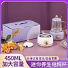 先科养生杯多功能电炖杯家用玻璃迷你电热水杯花茶加热杯批发礼品 商品缩略图0