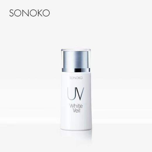 Sonoko/荘能子晶采防晒乳SPF35 50ml 荘能子莹白防晒乳 30ml UV物理防护水润清爽温和呵护 商品图2
