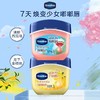 【品牌直发】凡士林润唇膏西瓜味唇膏桂花味保湿滋润防干裂经典修护唇油7g 商品缩略图1