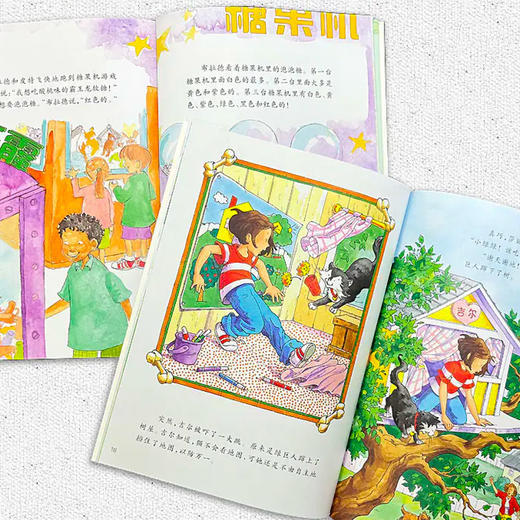 《数学帮帮忙·互动版》（全37册） 商品图6