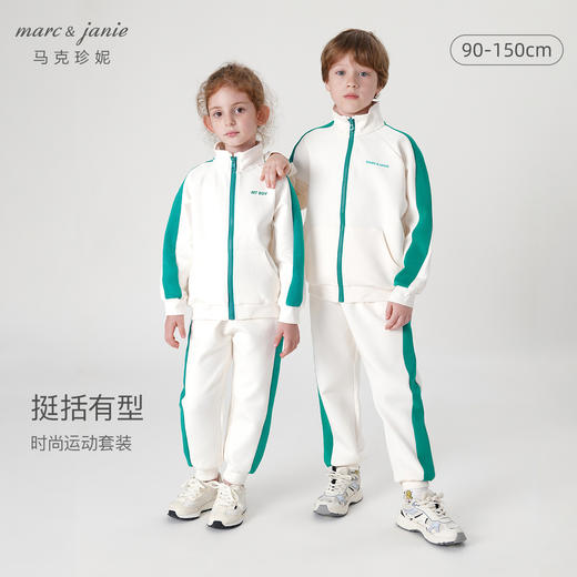 【3D空气棉】马克珍妮春儿童时尚撞色拼接运动套装231303 商品图0