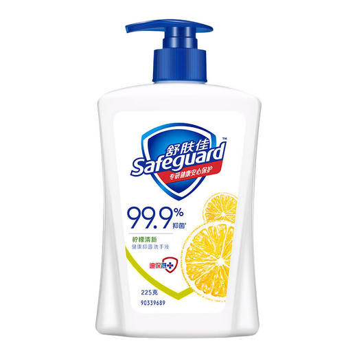 舒肤佳 抑菌洗手液柠檬清新225g（新老包装随机发） 990001 商品图0