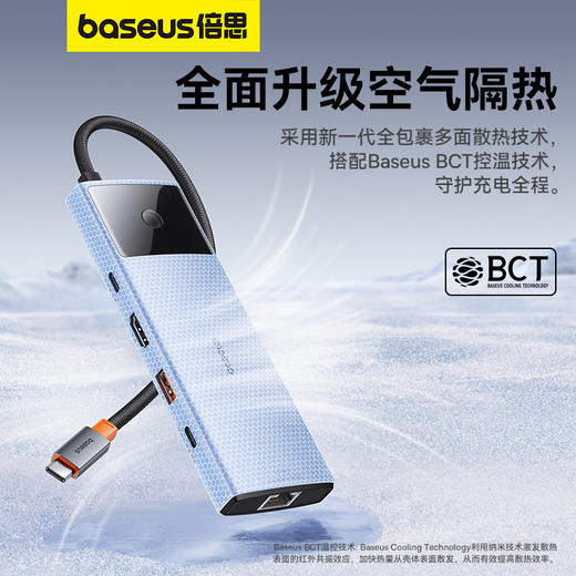 【十一专享】倍思 金属微光系列 2 十合一 HUB 扩展坞 商品图5