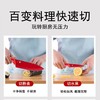 WMF厨房用刀2件套(红色） 商品缩略图2