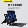 倍思 键控系列 分离支撑键盘保护套 For Pad Air4/Air5 10.9寸/Pad Pro 11寸/Pad 10（2022） 10.9寸 商品缩略图5