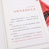《名师带你读史记》（全5册） 商品缩略图5