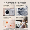 【迷你滚筒】海尔迷你滚筒洗衣机全自动 3.5KG超薄平嵌 儿童洗衣机婴儿洗衣机小型内衣洗95℃高温除菌XQGM35-B80CU1 商品缩略图2